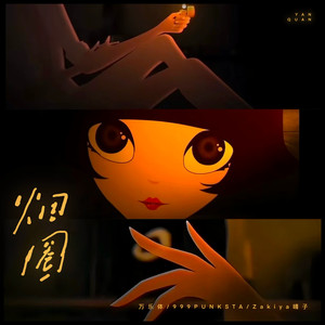 🔞🍌进🍑里❌❌❌直播
